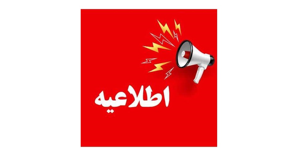 مشوق ویژه واگذاری زمین در شهرک های صنعتی به مناسبت دهه فجر
